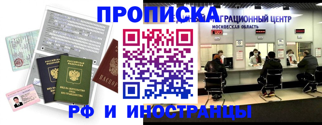 регистрация для дет. сада в Асино